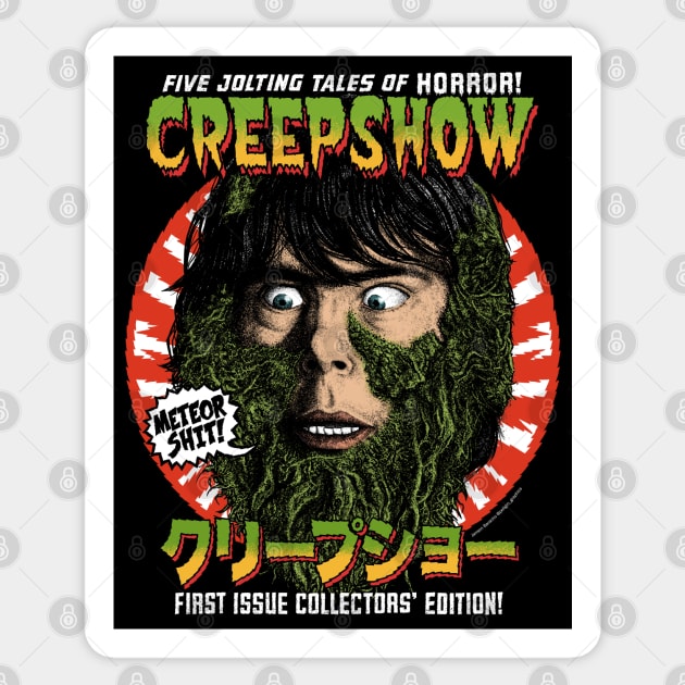 Creepshow, Stephen King, George Romero Sticker by PeligroGraphics